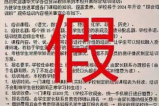 2024年的决心？文班：做好我该做的 我们都还有很多需要努力的