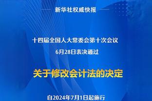 北青：王刚骨折伤停时间至少2个月，国安边路将依仗何宇鹏发挥