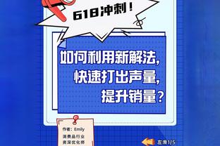 马龙：我们满意现有阵容 相信我们的首发 信任队内年轻人